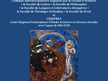 Atelier 6 – Le serment de fidélité